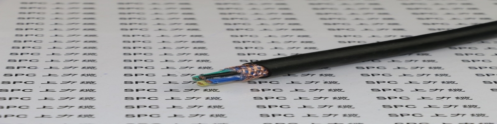 ?SPCLIGHTING-FLEX-YCY舞臺燈光用彈性體多芯屏蔽雙護套軟電纜